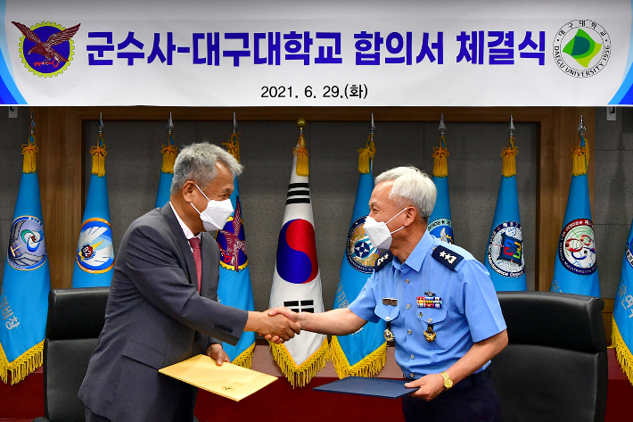 대구대, 공군 군수사령부 학군단 유치 협약 체결 1