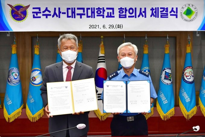 대구대, 공군 군수사령부 학군단 유치 협약 체결 3