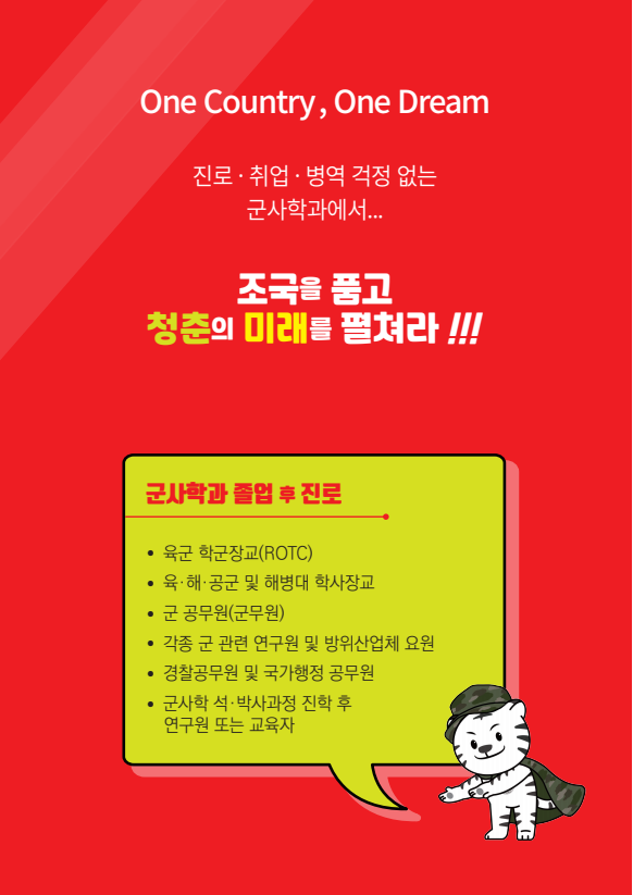 리플렛 04