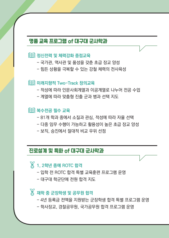 리플렛 03