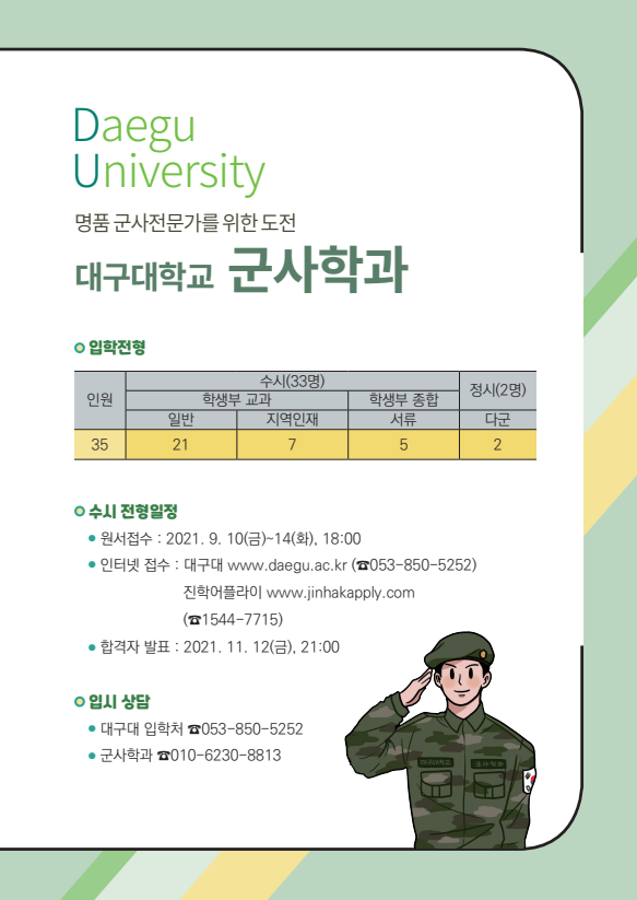 리플렛 02