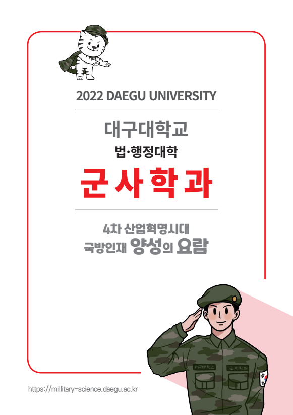 리플렛 01