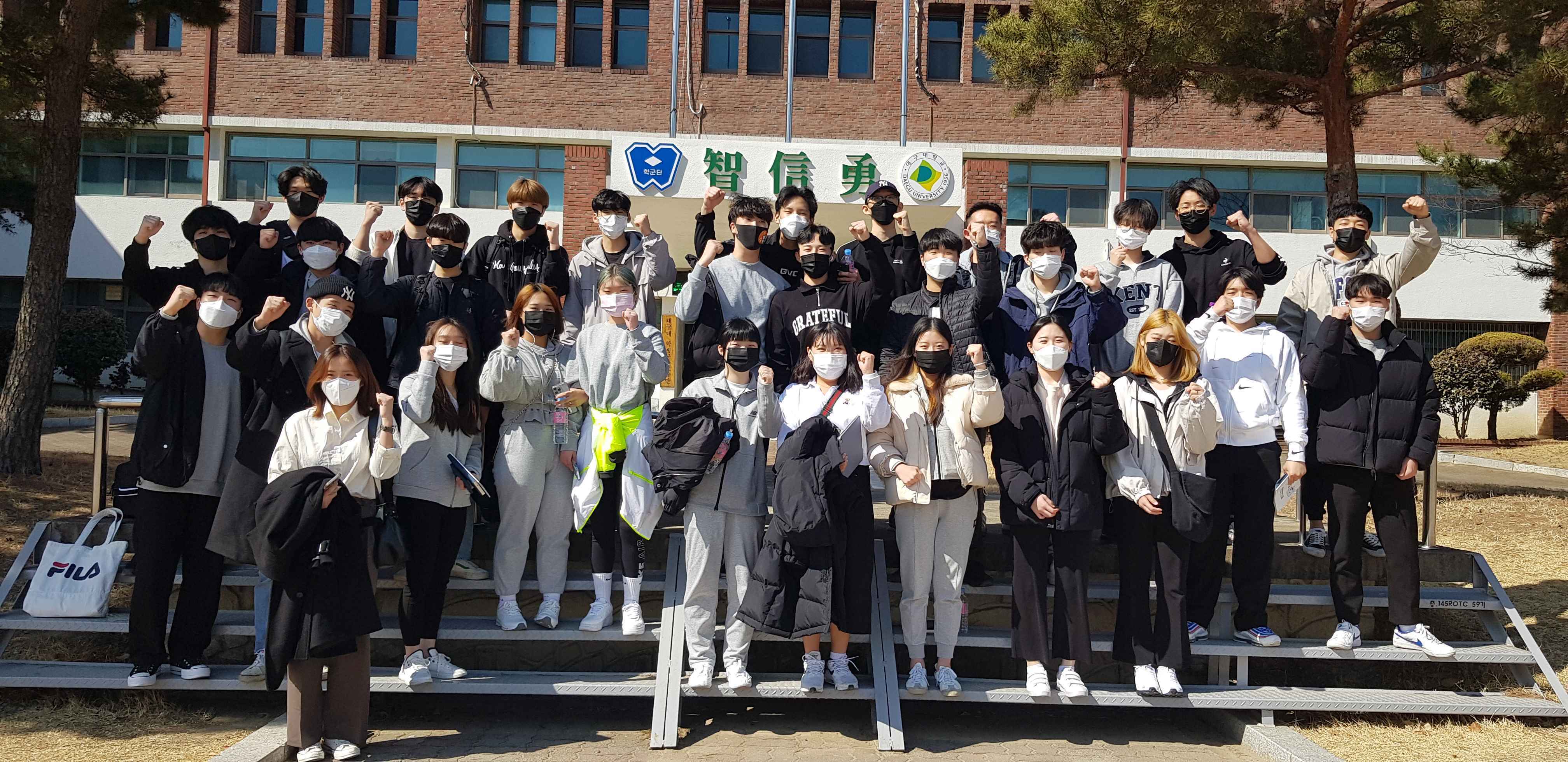 환영합니다. 대구대 군사학과 신입생 모두~~~