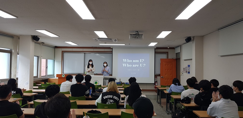 2022년 군사학과 재학생 MBTI 검사