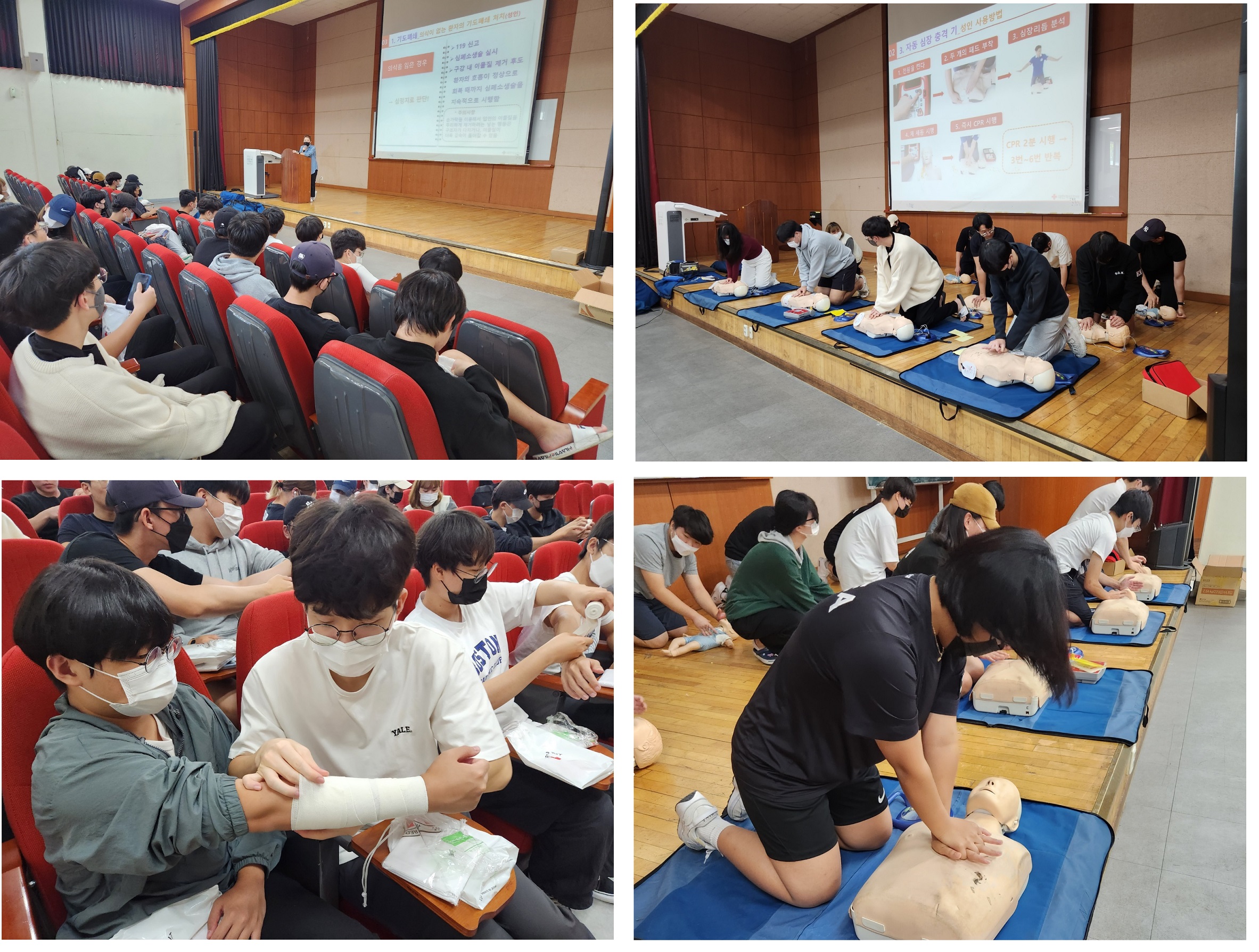 심폐소생술 특강 및 응급처치 일반과정 자격 취득 프로그램