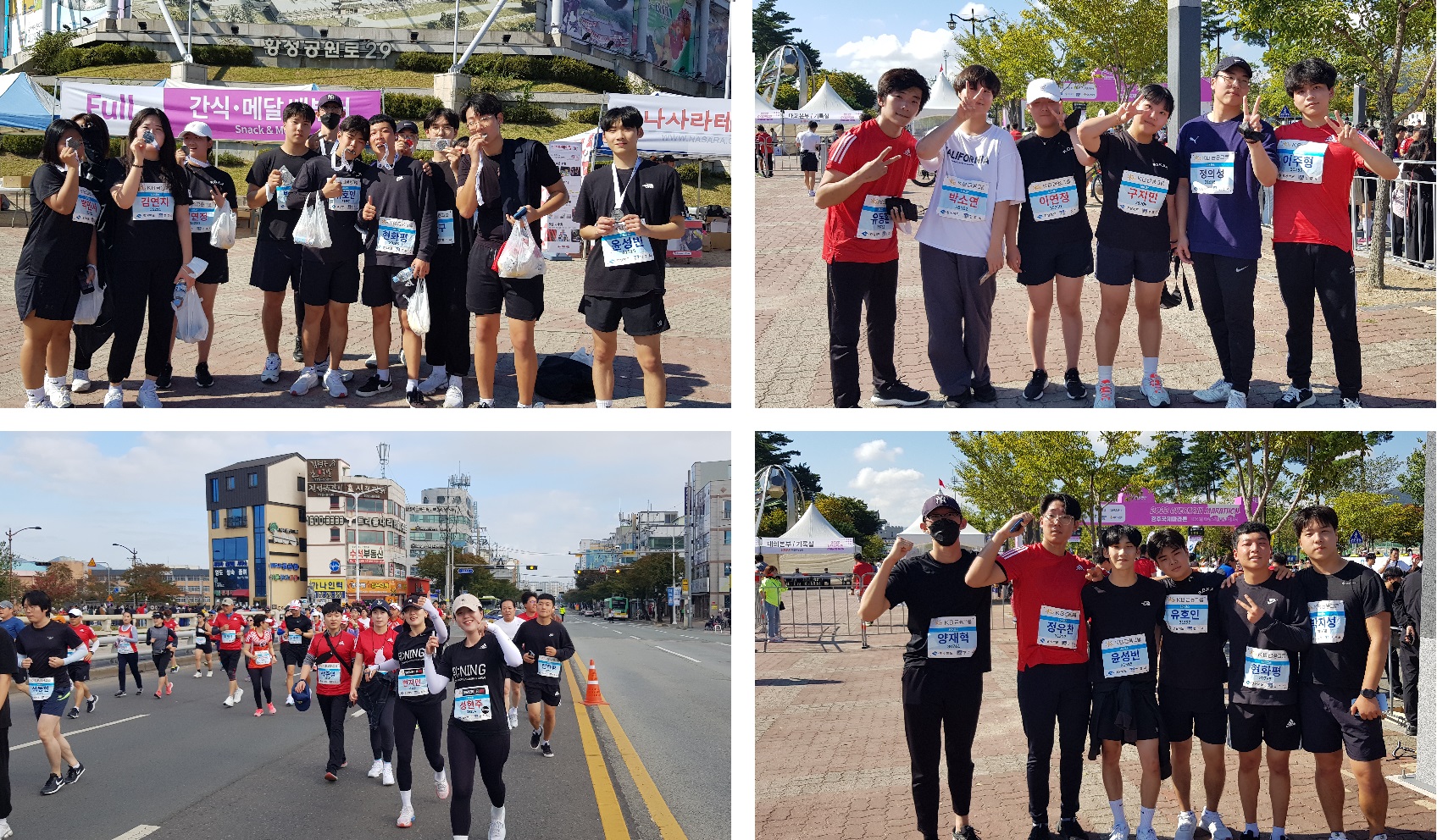 2022 경주 국제 마라톤 대회 단체 출전(2022.10.16)