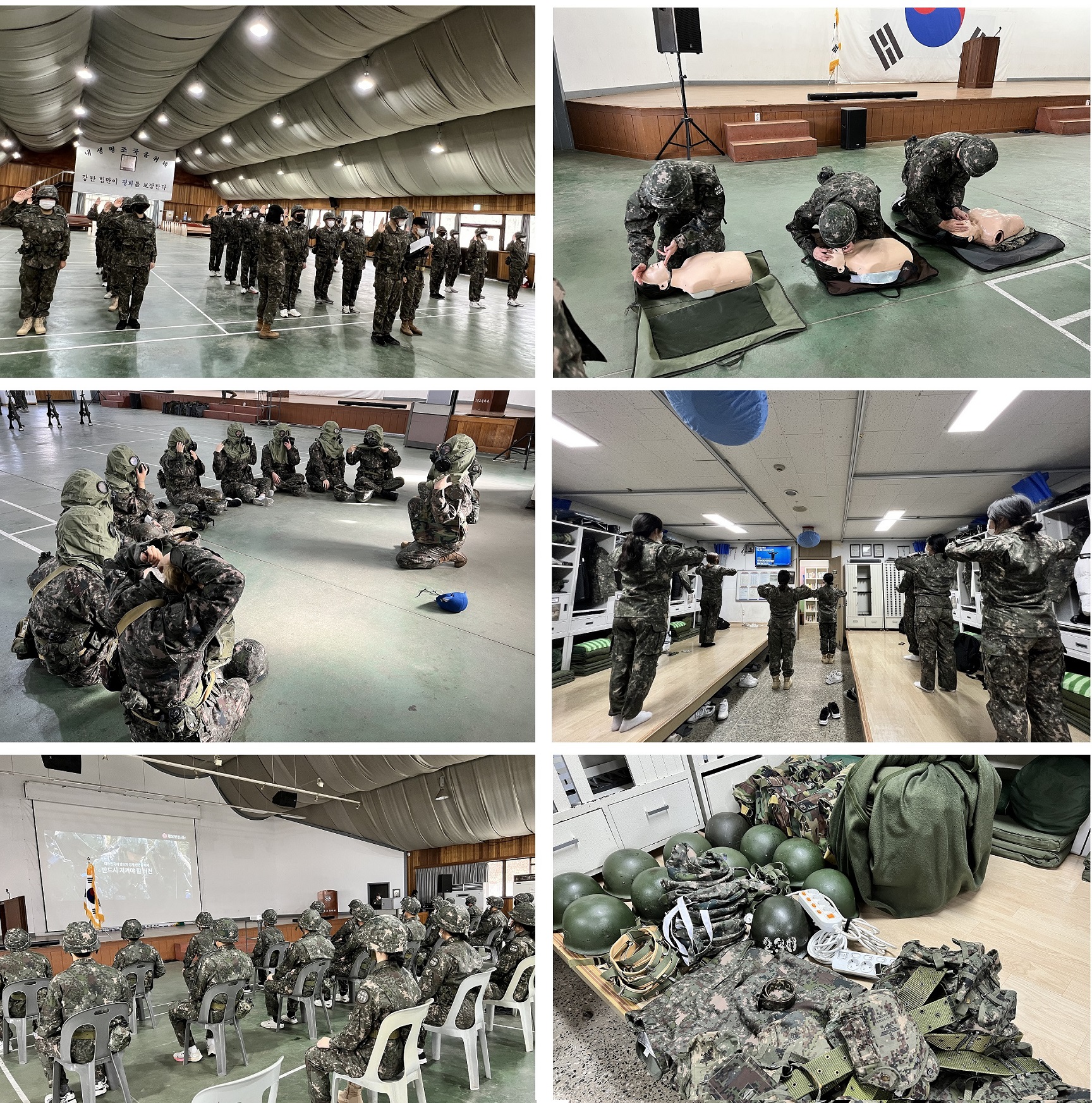 군사학과 1학년 군체험훈련 실시